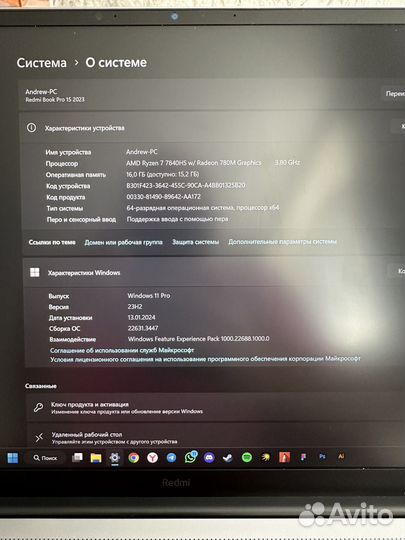 Redmi notebook pro 15 2023