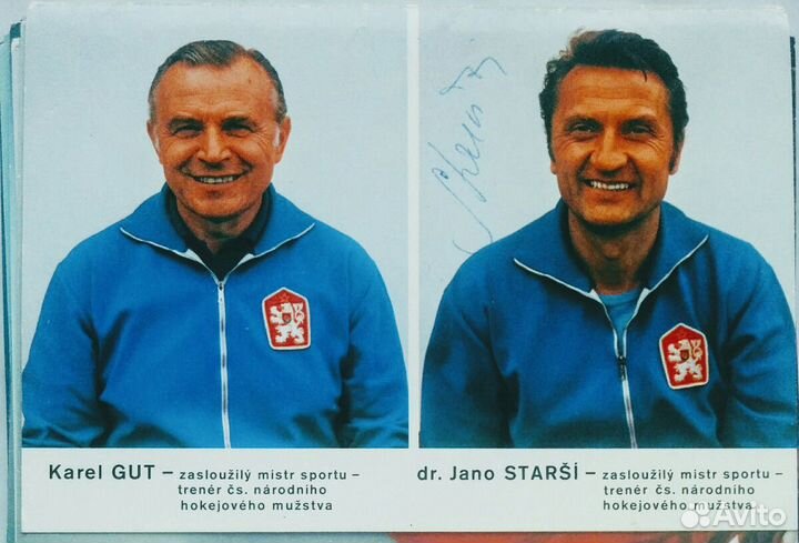Автографы игроков сборной Чехословакии по хоккею