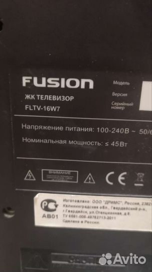 Телевизора Fusion fltv-16W7