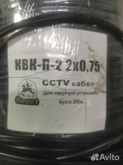 Кабель квк п 2 2х0 75