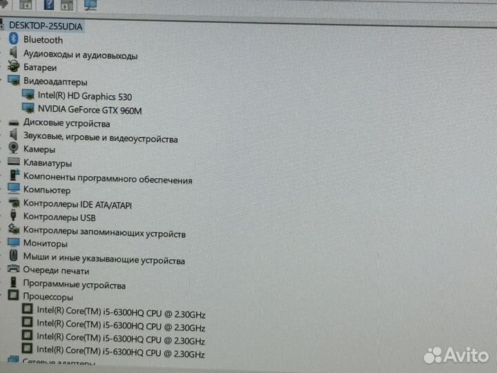 Игровой ноутбук Lenovo i5/8GB/SSD/500GB