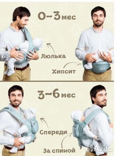 Эргорюкзак Хипсит Ave baby Luxury