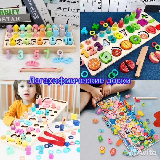 Логарифмическая доска, сортер, Монтессори, счёт