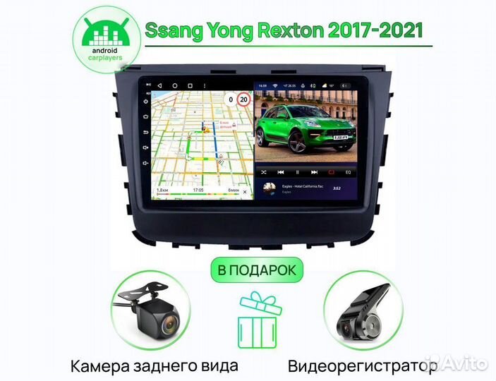 Магнитола 3.32 IPS Ssang Yong Rexton 2017-2021