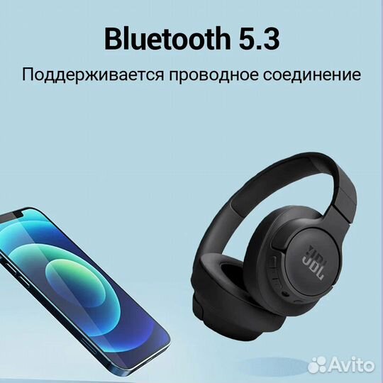 Беспроводные наушники jbl tune 720BT новые