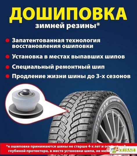 Автосервис за пятёрочкой