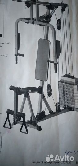 Силовая станция