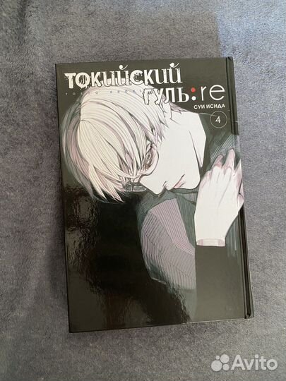 Манга токийский гуль re