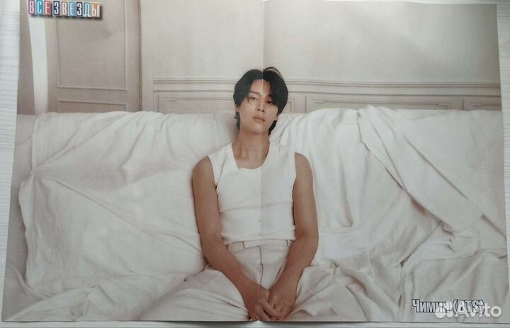 Плакаты все звезды