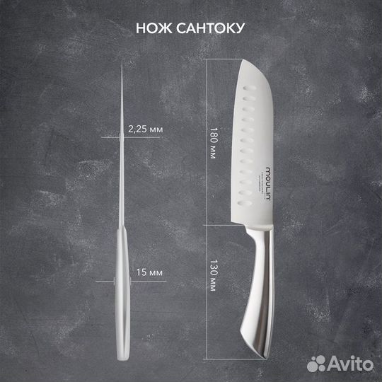 Нож Сантоку 18 см, Lion (e-4770)