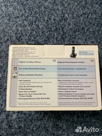 Телефон беспроводной (dect) Panasonic KX-TG1711RU