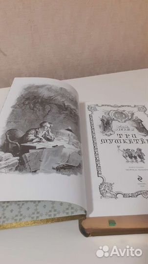 Книги/ подарочное издание