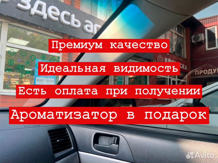 Съемная жесткая тонировка на любой авто