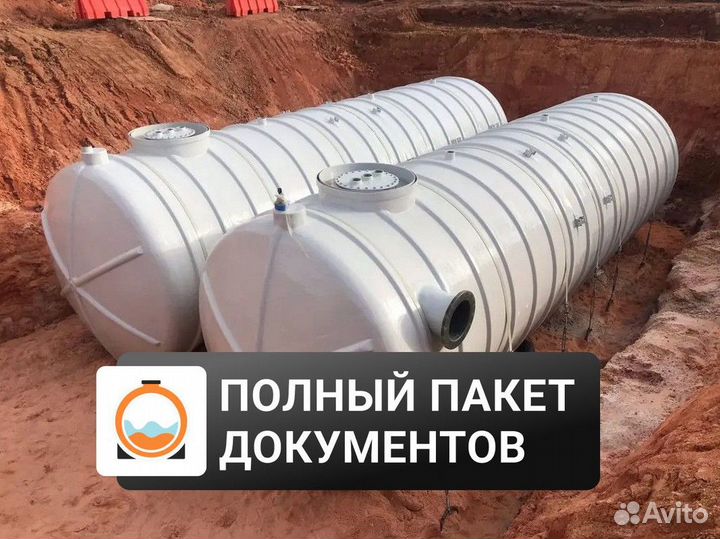 Емкость / Бак для нефти и гсм