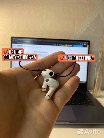 Airpods 3 1В1