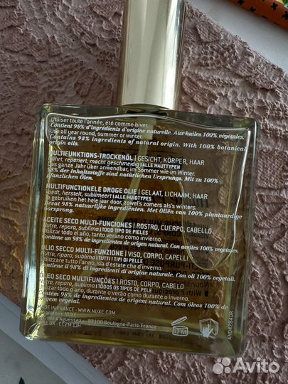 Масло для тела nuxe huile prodigieuse 100ml