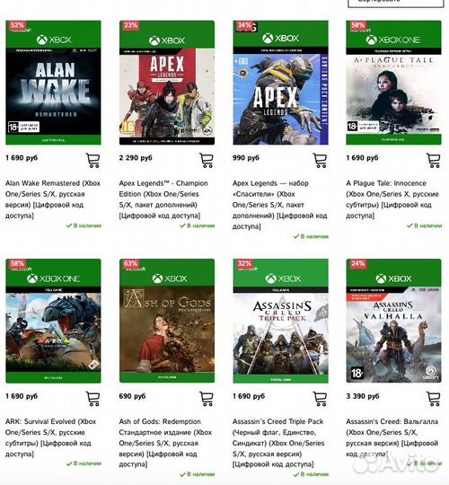 GTA 5: Premium Edition код для Xbox