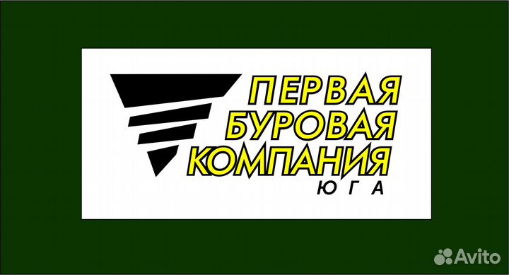 Бурение скважин