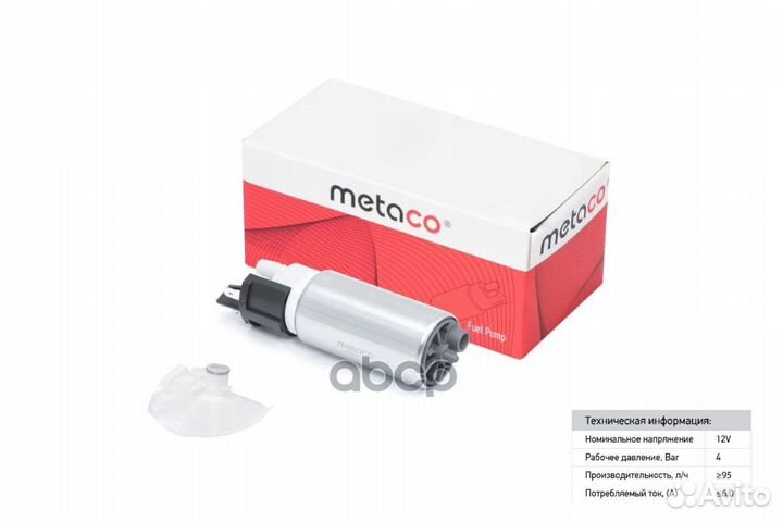 Бензонасос renault duster/logan 04- 6924129 metaco