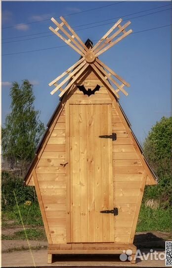 Уличный туалет от производителя SOX560