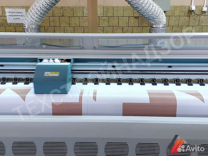 Баннер тип 2 Галочка для ограждений