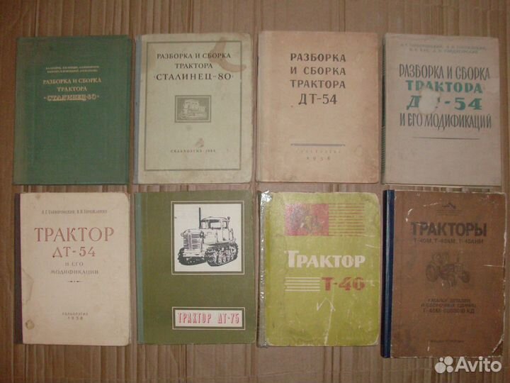 Трактора, часть 2