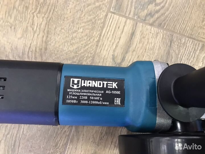 Новая Ушм болгарка 125 Handtek 1050 W