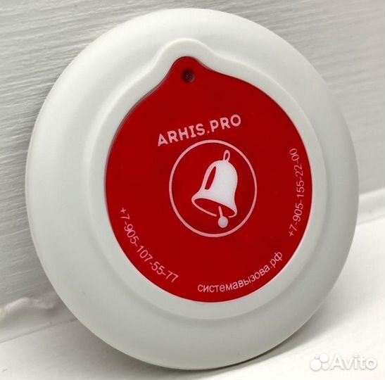 Кнопка вызова официанта Слим ультратонкая 6 мм