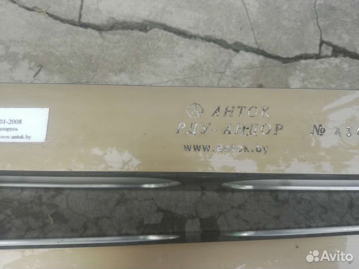 Дорожная линейка