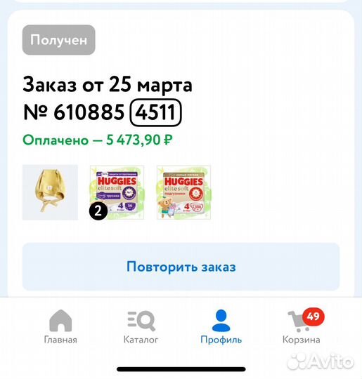 Подгузники huggies elite soft 4 54 штуки