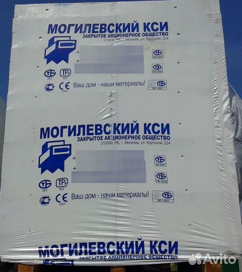 Газоблоки. Газосиликатные блоки. Пеноблоки