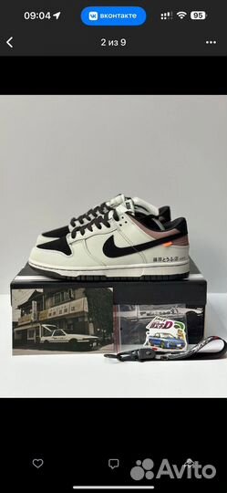 Кроссовки Nike sb dunk low toyota ae86