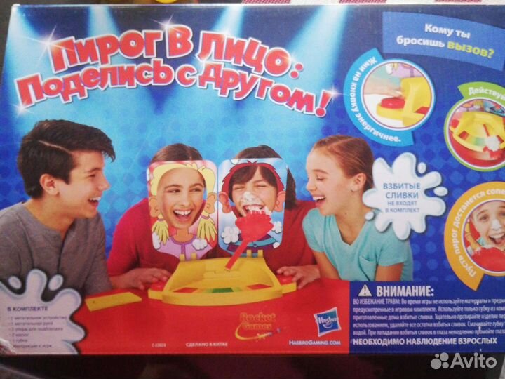 Игра пирог в лицо