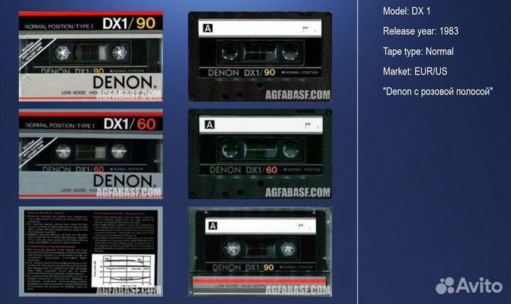 Аудиокассеты denon DX1 90