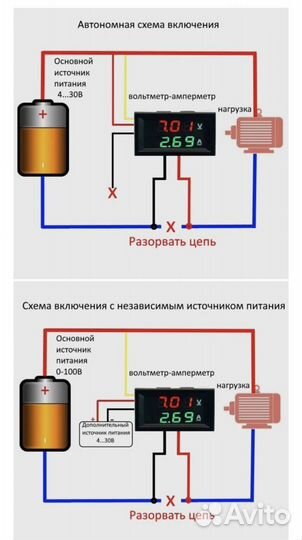 Вольтметр