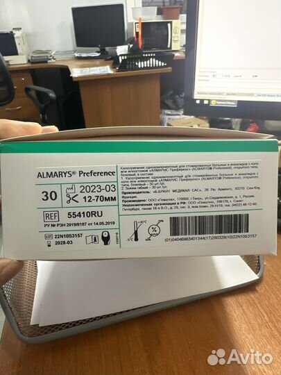 Калоприемники однокомпонентные алмарис 