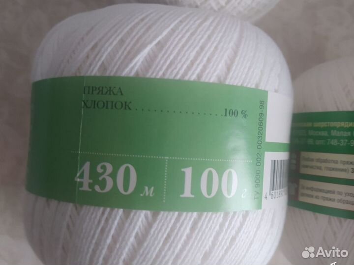 Пряжа - Нитки х/б для вязания за все