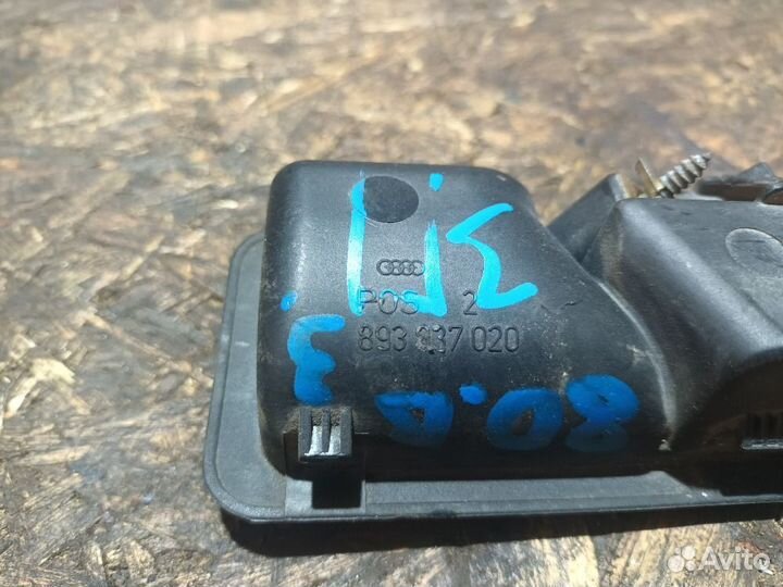 Ручка двери внутренняя правая Audi 80 B3 (1986—1991) B3