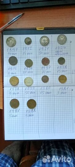 Монеты СССР продам