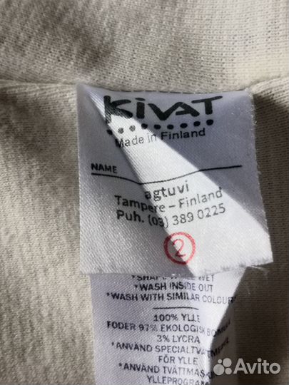 Продам зимний шлем kivat для девочки. Размер 2