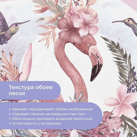 Детские фотообои 