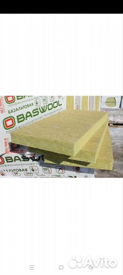Утеплитель каменная вата baswool 50мм