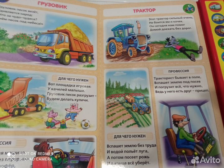 Агния Барто 33 стихотворения