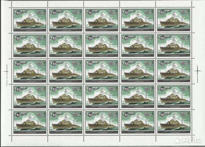 Военно-морской флот СССР