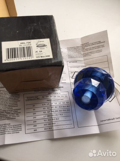 Светильники точечные новые Германия Shatten стекло