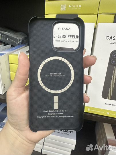 Чехол pitaka Case 15 Pro MAX 6.7 разрыв линии