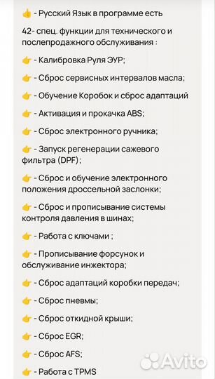 Launch X431 pro Диагностика Лаунч х431 560+марок