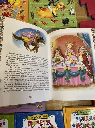 Детские книги новые