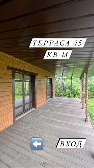 Дом 118,5 м² на участке 16,5 сот.