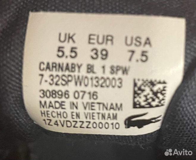 Кеды lacoste (оригинал)